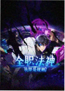 技术型搭档肖像示意图